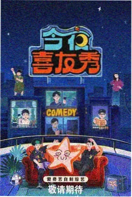 半熟恋人特别篇