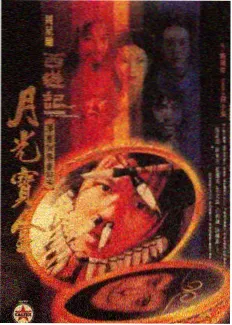 半熟恋人第一集